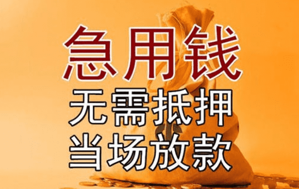 [芜湖贷款-无为空放-芜湖私人-芜湖私人借款-巢湖短期资金周转]芜湖市个人住房抵押贷款好贷吗？芜湖市住房抵押贷款利率计算方式？