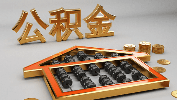 [芜湖贷款-无为空放-芜湖私人-芜湖私人借款-巢湖短期资金周转]芜湖市商品房抵押贷款利率怎么算？芜湖市商品房抵押贷款如何办理？